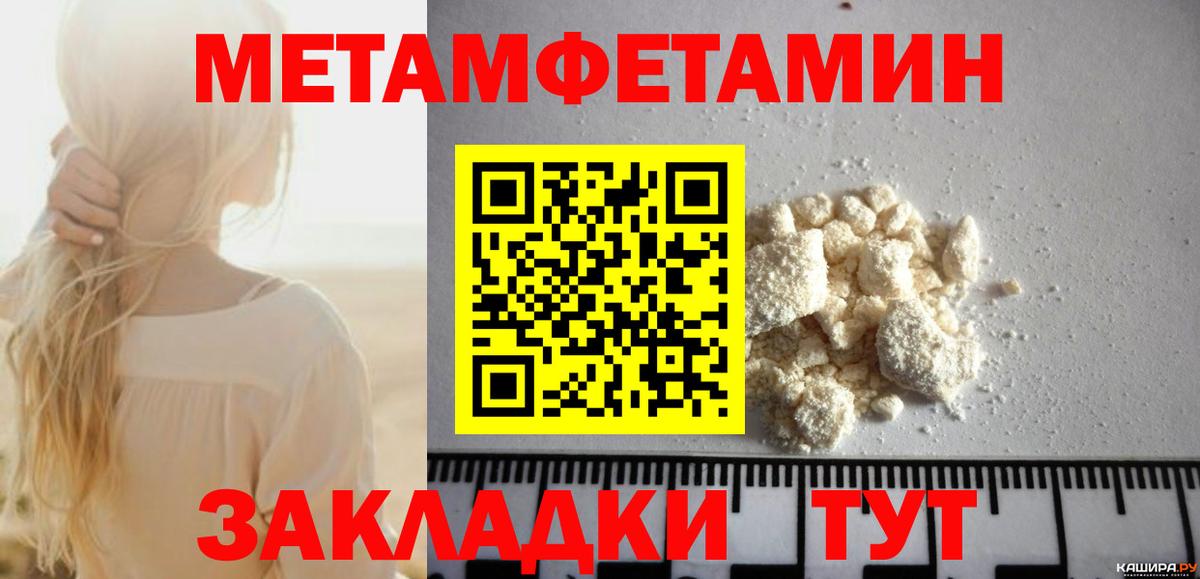 АМФ Розовый  Вход с VPN  MEGA tor  Владикавказ  Амфетамин 