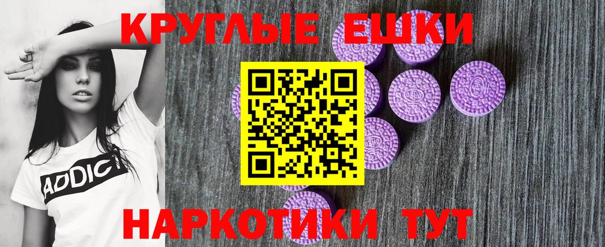 Экстази DUBAI  Вход с VPN  Владикавказ  наркотики  Ecstasy Cube  Ecstasy 
