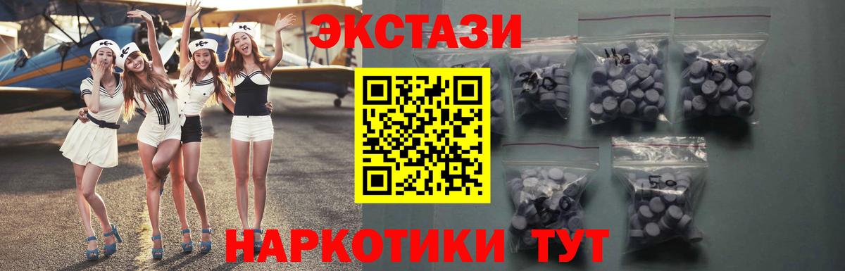Экстази 99% Владикавказ
