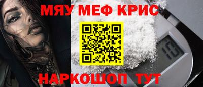 крисы Жуковский