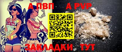мдпв Заволжье