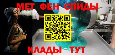 шишки Железноводск