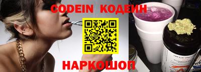 mix Заводоуковск