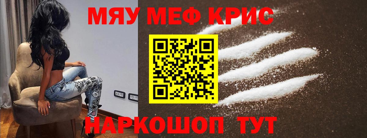 ГАШ  Cocaine  Вход с VPN  НБОМе  ГАШ  Экстази  Владикавказ  Мефедрон кристаллы  МАРИХУАНА 