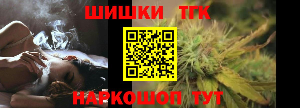 Канабис тримм  МАРИХУАНА VHQ  Вход с VPN  Каннабис OG Kush  Владикавказ 